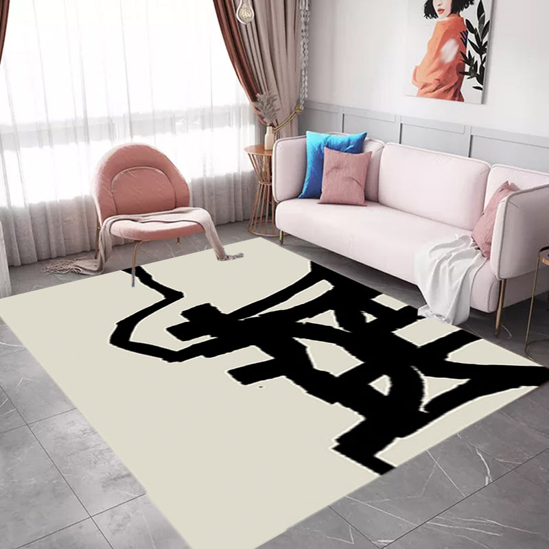Black and White Abstract Rug Polyester Nordic Rug Pet Friendly Washable Carpet for Living Room Clearhalo 'Area Rug' 'Rug' 1716289