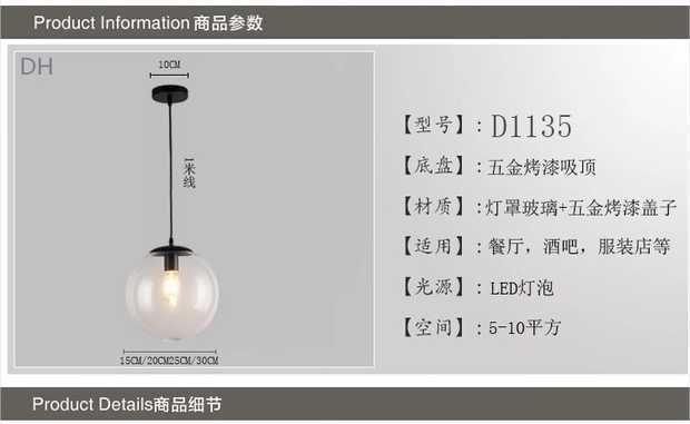 1 Light Round Hanging Ceiling Lights Industrial Style Glass Hanging Light Fixtures for Restaurant Clearhalo 'Ceiling Lights' 'Pendant Lights' 'Pendants' Lighting' 2618383