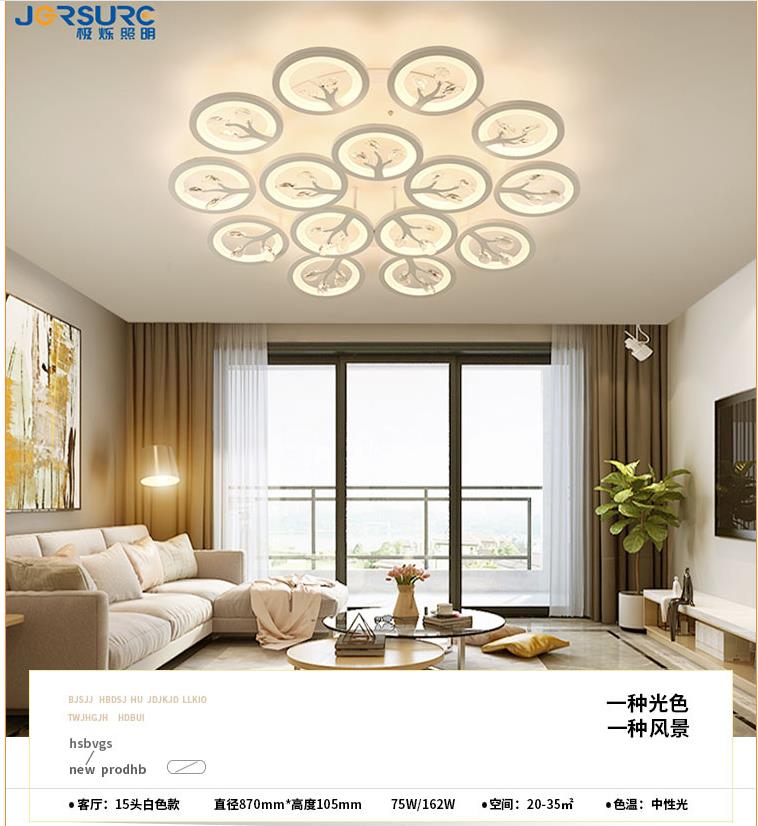 Sputnik Living Room Flush Mount Lamp Simple Acrylic 5/12/15 Lights White Flush Light Fixture in Warm/White/3 Color Light 15 White White Clearhalo 'Ceiling Lights' 'Close To Ceiling Lights' 'Close to ceiling' 'Flush mount' Lighting' 267019